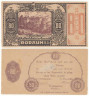  Бона. Австрия 80 геллеров 1920 год. Родаун. (F-VG) 