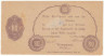  Бона. Австрия 80 геллеров 1920 год. Родаун. (F-VG) 
