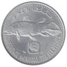  Коморские острова. 5 франков 1992 год. Всемирная конференция по рыболовству. 