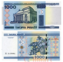 Бона. Белоруссия 1000 рублей 2000 (2012) год. Национальный художественный музей. (Пресс)