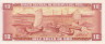  Бона. Перу 10 солей оро 1971 год. Тростниковые лодки. Озеро Титикака. (Пресс) 