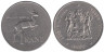  ЮАР. 1 ранд 1977 год. Антилопа. 