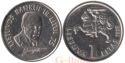 Литва. 1 лит 1997 год. 75 лет банку Литвы.