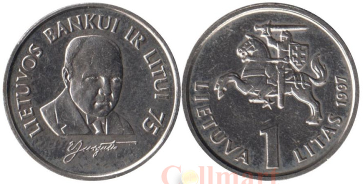  Литва. 1 лит 1997 год. 75 лет банку Литвы. 