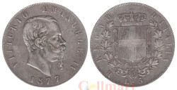 Италия. 5 лир 1877 год. Виктор Эммануил II.