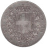  Италия. 5 лир 1877 год. Виктор Эммануил II. 