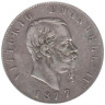  Италия. 5 лир 1877 год. Виктор Эммануил II. 