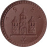  Германия. Фрайберг. 25 пфеннигов 1921 год. Нотгельд, керамика. 