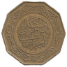  Алжир. 10 динаров 1979 год. 