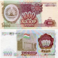 Бона. Таджикистан 1000 рублей 1994 год. Здание парламента. (Пресс)