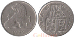 Бельгия. 1 франк 1939 год. Лев. BELGIQUE - BELGIE