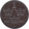  Швеция. 1 эре 1948 год. Три короны. 