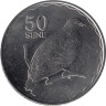  Самоа. 50 сене 2011 год. Зубчатоклювый голубь. 
