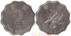 Гонконг. 2 доллара 1997 год. Баугиния.