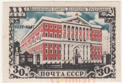 Марка (без зубцов). СССР. Здание Московского Совета народных депутатов.
