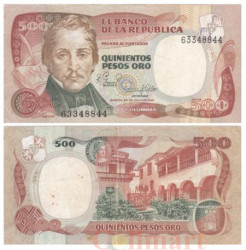 Бона. Колумбия 500 песо оро 1981 год. Генерал Франсиско де Паула Сантандер. (VF)