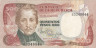  Бона. Колумбия 500 песо оро 1981 год. Генерал Франсиско де Паула Сантандер. (VF) 