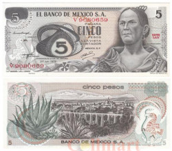 Бона. Мексика 5 песо 1972 год. Жозефа Ортис де Домингес. (XF-AU)