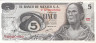  Бона. Мексика 5 песо 1972 год. Жозефа Ортис де Домингес. (XF-AU) 