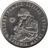  Польша. 100 злотых 1985 год. Центр здоровья матери. 