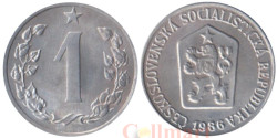 Чехословакия. 1 геллер 1986 год.