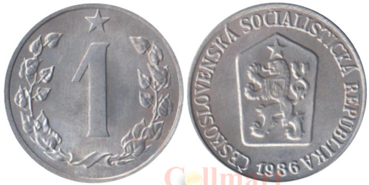  Чехословакия. 1 геллер 1986 год. 