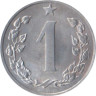  Чехословакия. 1 геллер 1986 год. 