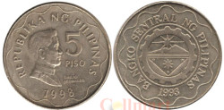 Филиппины. 5 песо 1998 год. Эмилио Агинальдо. (без отметки "BSP" ниже плеча)