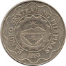  Филиппины. 5 песо 1998 год. Эмилио Агинальдо. (без отметки "BSP" ниже плеча) 