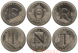 Венгрия. Набор монет 5 форинтов 2021 год. 75 лет форинту. (6 штук)