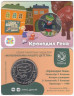  Памятная медаль 2023 год. Крокодил Гена. Гознак, ММД. 