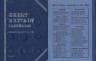  Великобритания. Набор монет 1 фартинг 1937-1956 год. (24 штуки в буклете) 