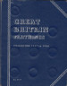  Великобритания. Набор монет 1 фартинг 1937-1956 год. (24 штуки в буклете) 