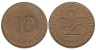  ФРГ. 10 пфеннигов 1996 год. (J) 