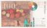  Бона. Франция 100 франков 1998 год. Поль Сезанн. (XF) 