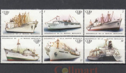 Набор марок. Куба 1976 год. Корабли. Развитие торгового флота. (6 марок)