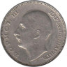  Болгария. 20 левов 1940 год. Царь Борис III. 