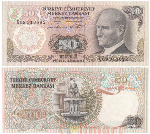  Бона. Турция 50 лир 1970 (1971-1982) год. Мраморный фонтан, музей Топкапы. (XF) 