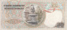  Бона. Турция 50 лир 1970 (1971-1982) год. Мраморный фонтан, музей Топкапы. (XF) 