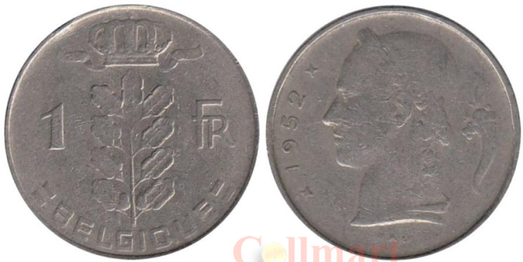  Бельгия. 1 франк 1952 год. BELGIQUE 