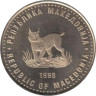  Македония. 5 денаров 1995 год. 50 лет ФАО. Рысь. (серый цвет) 