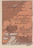  Бона. Германия. Нойкален 25 пфеннигов 1922 год. Нотгельд. (XF) 