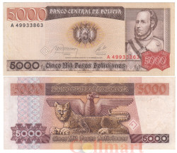 Бона. Боливия 5000 песо боливиано 1984 год. Хосе Бальивиан. (VF)