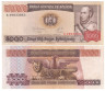  Бона. Боливия 5000 песо боливиано 1984 год. Хосе Бальивиан. (VF) 