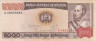  Бона. Боливия 5000 песо боливиано 1984 год. Хосе Бальивиан. (VF) 