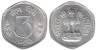  Индия. 3 пайса 1966 год. (° в ромбе - Хайдарабад) 