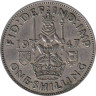  Великобритания. 1 шиллинг 1947 год. Герб Шотландии. 