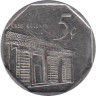  Куба. 5 сентаво 2006 год. Колониальный дом. 
