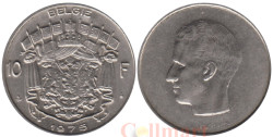 Бельгия. 10 франков 1975 год. BELGIE
