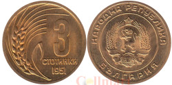 Болгария. 3 стотинки 1951 год. Колосок пшеницы.